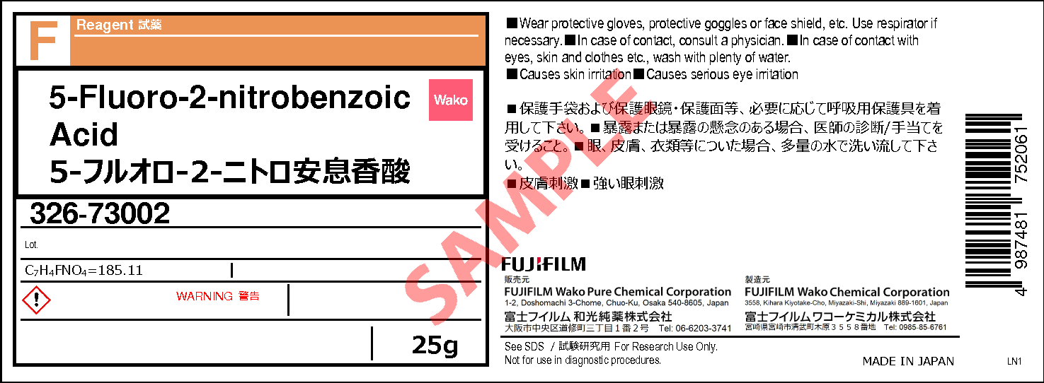 320 98 95 フルオロ 2 ニトロ安息香酸5 Fluoro 2 nitrobenzoic Acid328 73001326