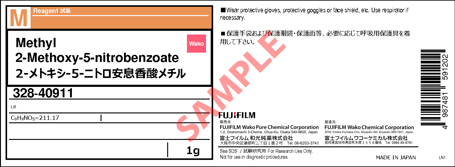 Methyl Methoxy Nitrobenzoate Detail