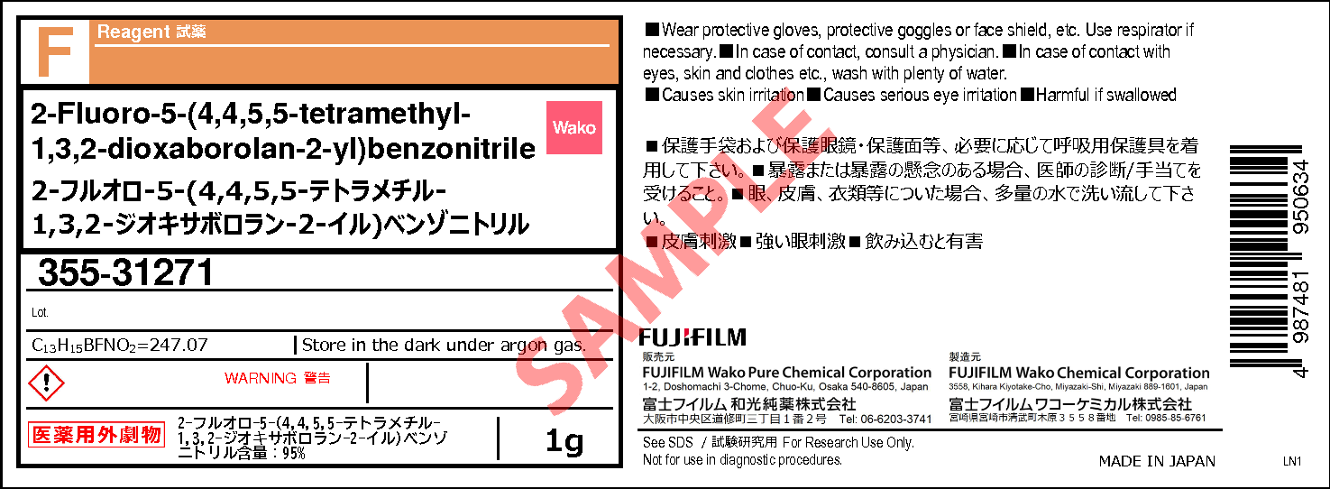 Fluoro Tetramethyl Dioxaborolan Yl