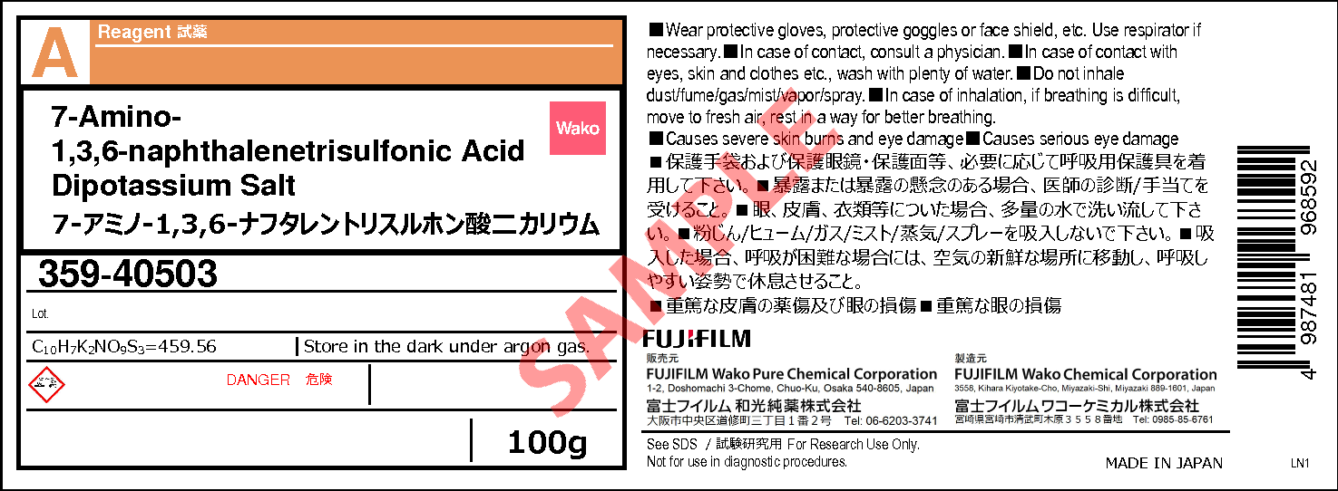 84852 23 37 Amino 1 3 6 Naphthalenetrisulfonic Acid Dipotassium Salt