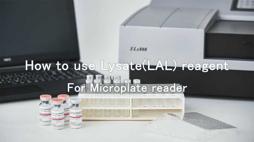 Microplate reader |technical_videos 