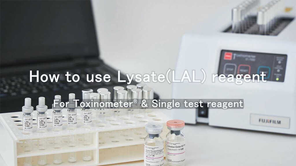 Toxinometer® & Single test reagent|technical_videos 