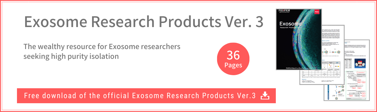 [Exosome Research] Free Catalog Download <New version!>