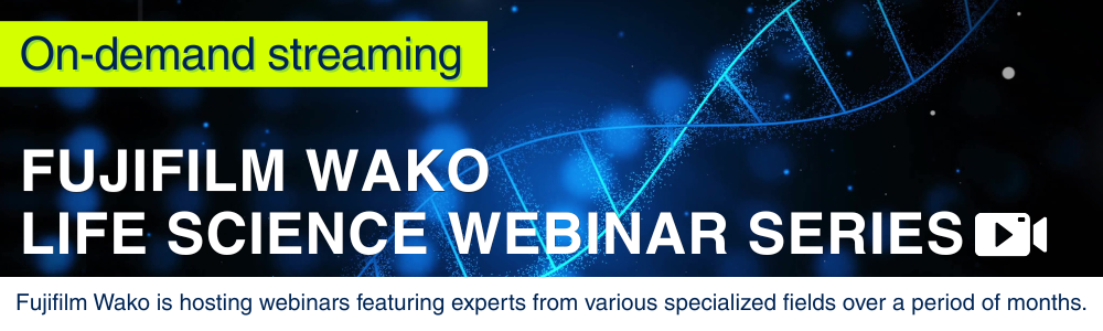 [WEBINAR] FUJIFILM Wako Life Science Webinar Series