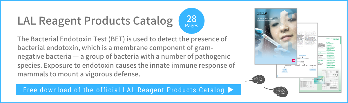 [LAL Reagent Products] Free Catalog Download