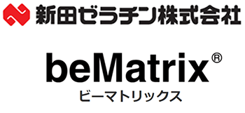 新田ゼラチン beMatrix