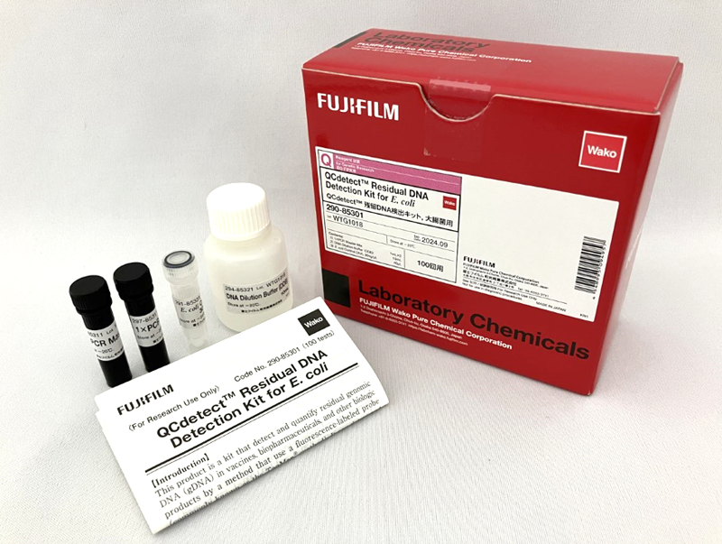 QCdetect ™ Residual DNA Detection Kit for E. coli