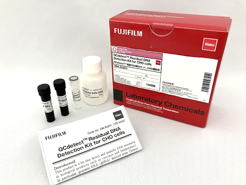 “QCdetect™ Residual DNA Detection Kit for CHO cells