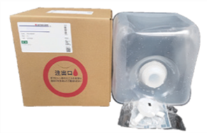 納品物イメージ ラージスケールの調製液