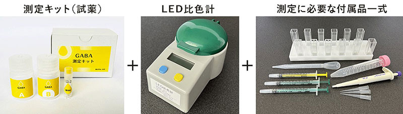 測定キット（試薬）＋LED比色計＋測定に必要な付属品一式