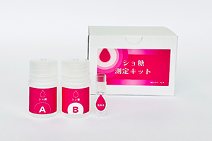 ショ糖測定キット