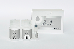 乳糖測定キット