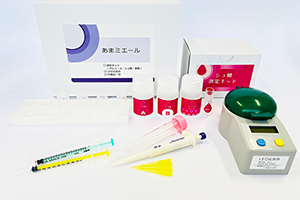 ショ糖測定キット｢あまミエール(ショ糖)｣