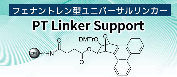 Universal Linker 『PT Linker Support』