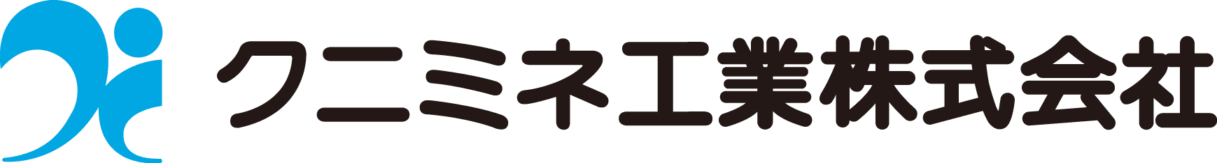 Logo：クニミネ工業株式会社