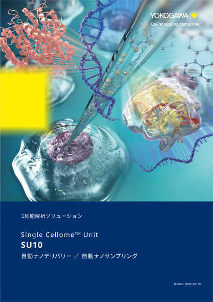 Single Cellome Unit SU10