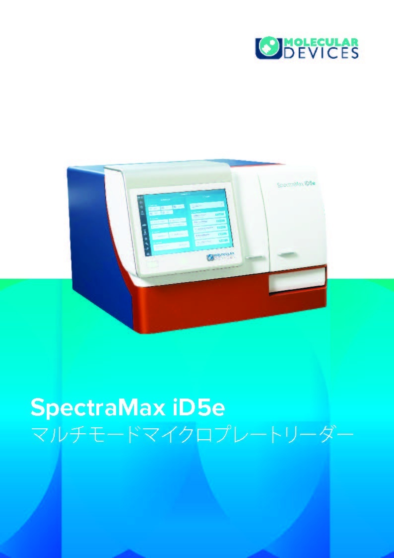 SpectraMax® iD5e