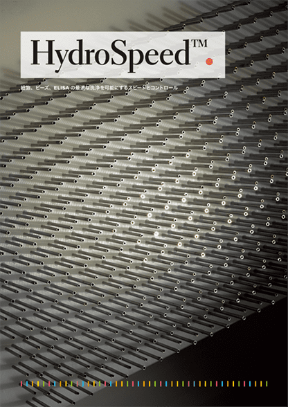 マイクロプレートウォッシャー HydroSpeed™