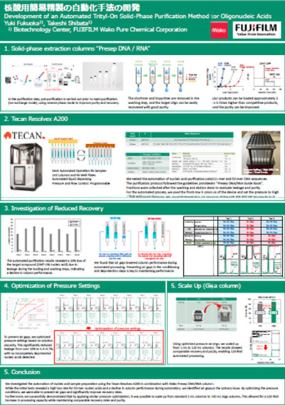 ポスターイメージ