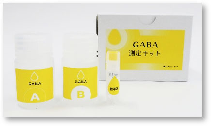 GABA測定キット