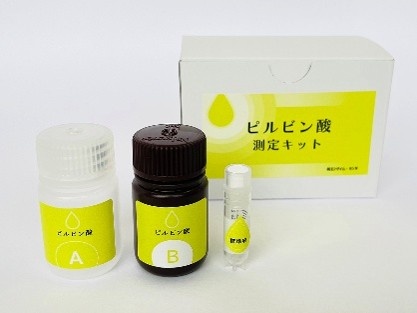 ピルビン酸測定キット