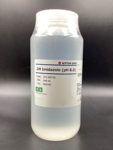 “イミダゾール溶液”