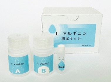 L-アルギニン測定キット 製品画像