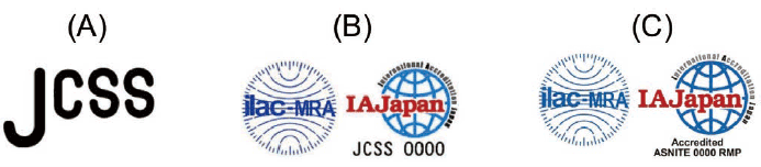 図２． JCSS（A, B）およびASNITE（C）認定シンボル（ロゴマーク）の例