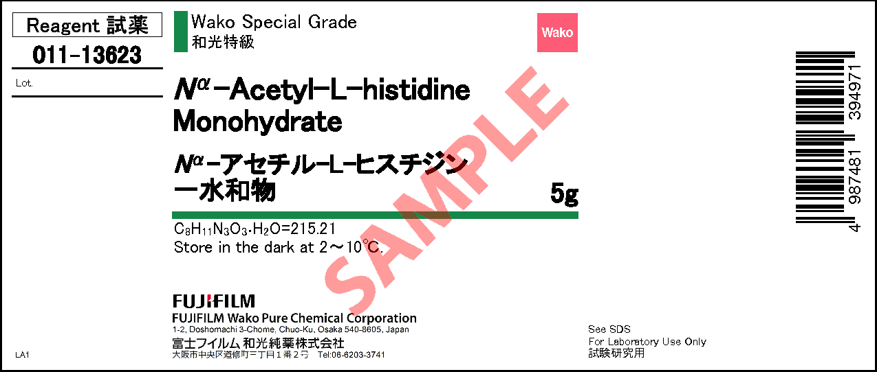 39145 52 3 N A アセチル L ヒスチジン一水和物 N A Acetyl L Histidine Monohydrate 011 13623 詳細情報 合成 材料 試薬 富士フイルム和光純薬