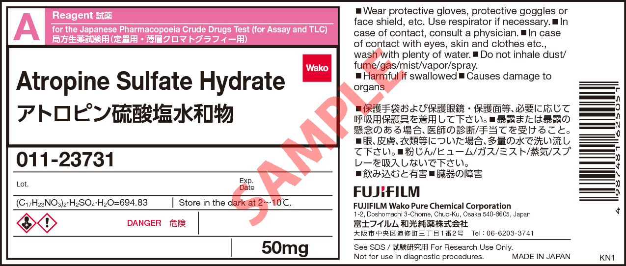 5908 99 6 アトロピン硫酸塩水和物 Atropine Sulfate Hydrate 011 詳細情報 医薬品 製造 品質管理 分析 試薬 富士フイルム和光純薬