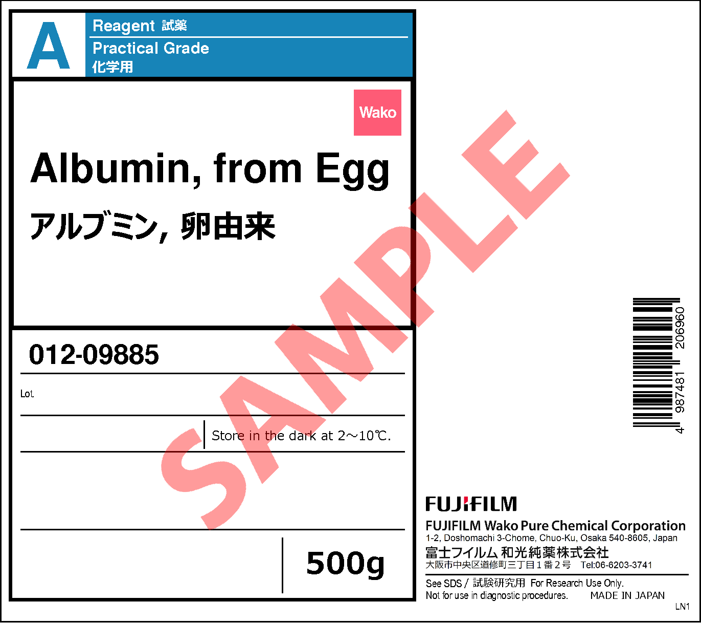 9006 59 1 アルブミン 卵由来 Albumin From Egg 018 09882 012