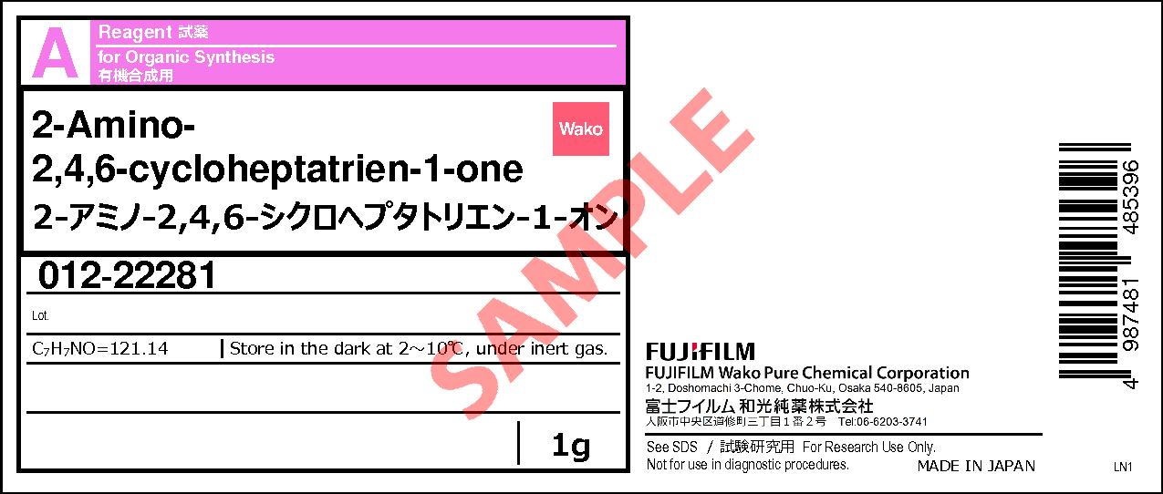 6264 93 3 2 アミノ 2 4 6 シクロヘプタトリエン 1 オン 2 Amino 2 4 6 Cycloheptatrien 1 One 012 詳細情報 試薬 富士フイルム和光純薬