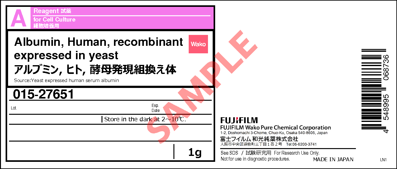 70024-90-7・アルブミン, ヒト, 酵母発現組換え体・Albumin, Human