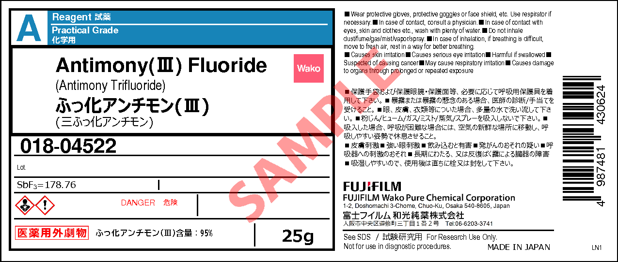 7783-56-4・ふっ化アンチモン(III)・Antimony(III) Fluoride・018 