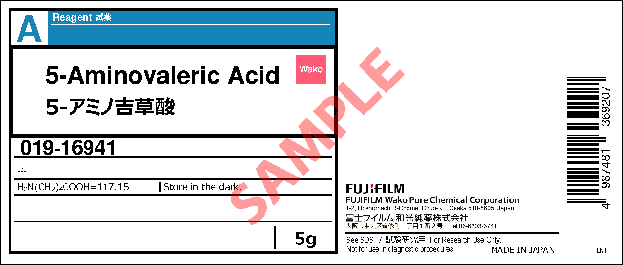 660-88-8・5-アミノ吉草酸・5-Aminovaleric Acid・019-16941【詳細情報 ...