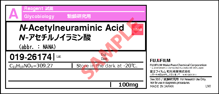 131 48 6 N アセチルノイラミン酸 N Acetylneuraminic Acid 015 011 019 詳細情報 ライフサイエンス 試薬 富士フイルム和光純薬