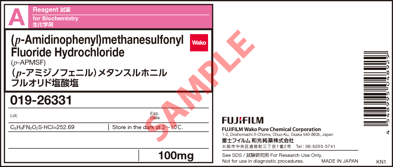 74938-88-8・(p-アミジノフェニル)メタンスルホニルフルオリド塩酸塩 