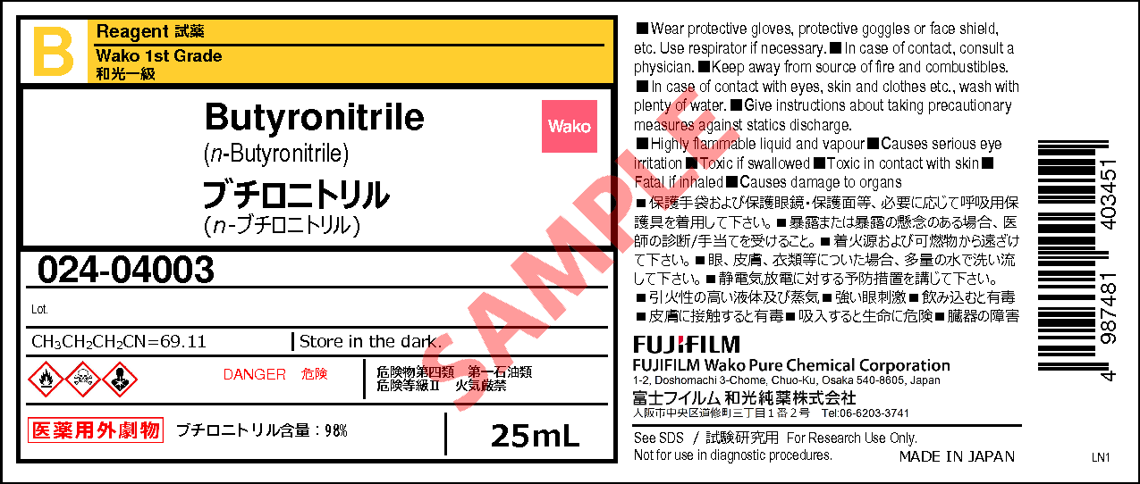 109-74-0・ブチロニトリル・Butyronitrile・026-04002・024-04003・020-04005【詳細情報】｜試薬 -富士フイルム和光純薬