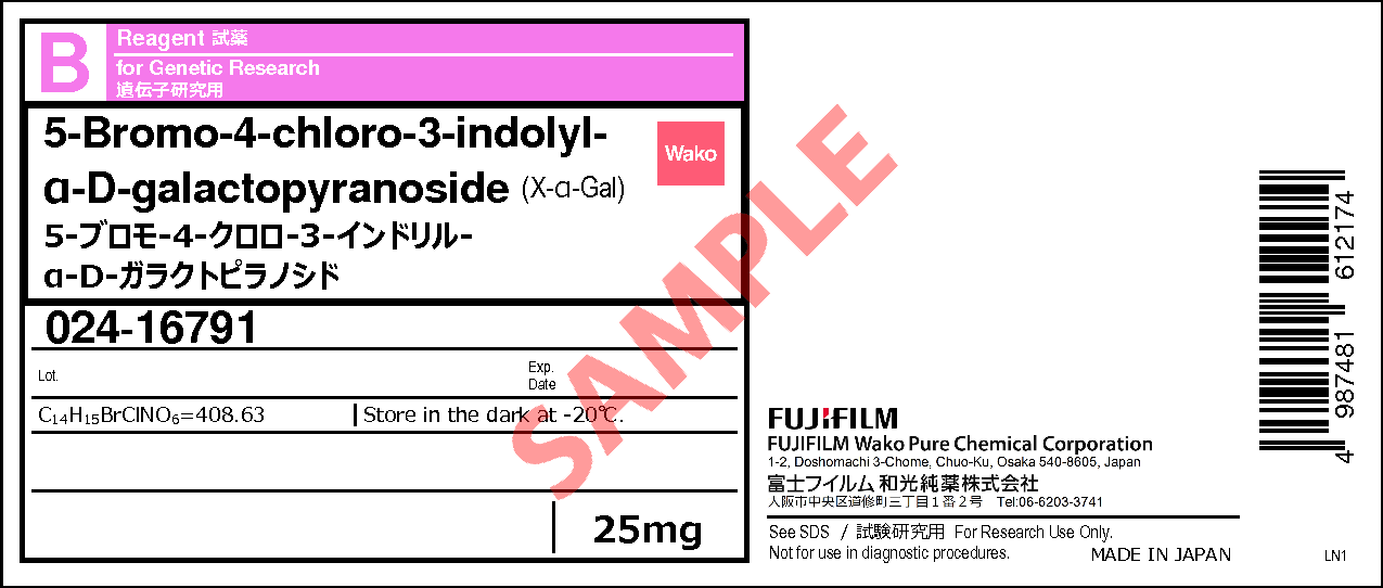 107021-38-5・5-ブロモ-4-クロロ-3-インドリル-α-D-ガラクトピラノシド