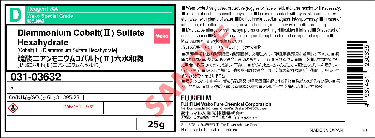 38 4 硫酸二アンモニウムコバルト Ii 六水和物 Diammonium Cobalt Ii Sulfate Hexahydrate 031 035 詳細情報 試薬 富士フイルム和光純薬