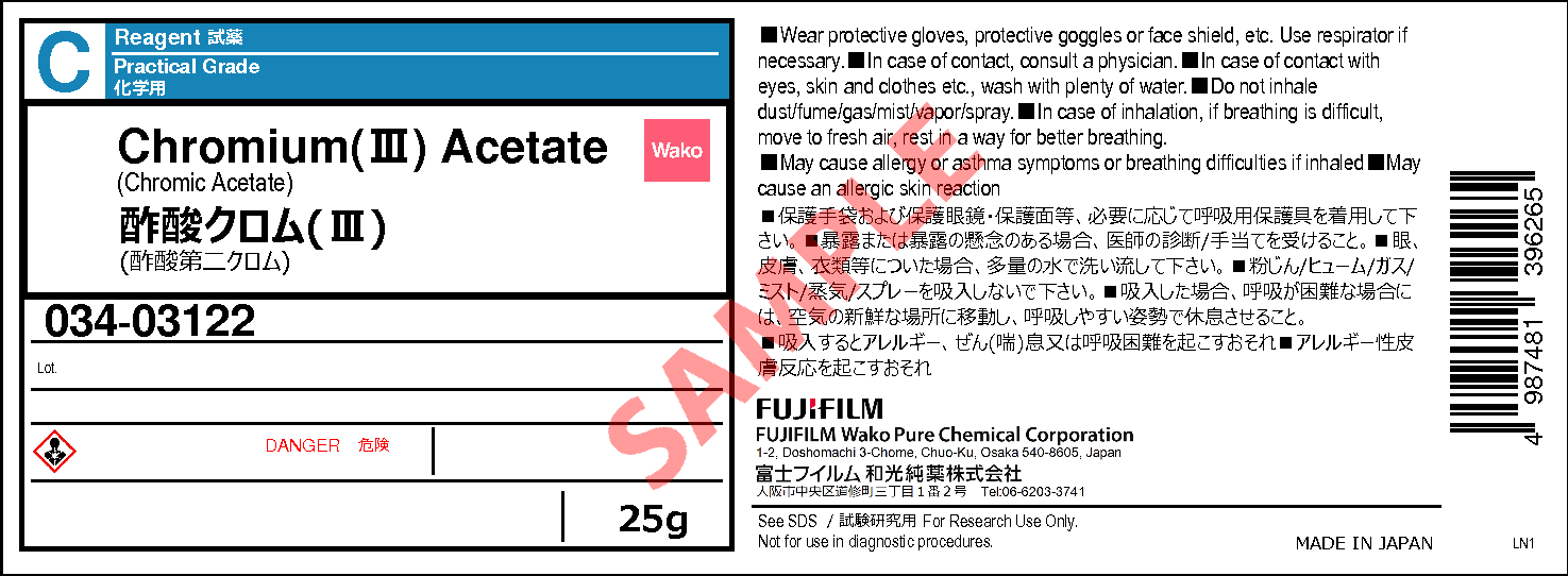 酢酸クロム(III)水和物 99% 250g Cr(CH3COO)3・H2O 無機化合物標本 試薬-