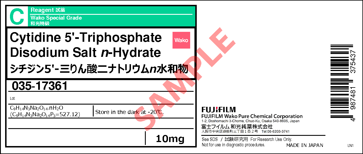 ジアマンタン 5g 純度: 99.2%(ガスクロマトグラフィー/水素炎イオン化型検出器)C14H20 コングレッサン 炭化水素 有機化合物標本  化学薬品 - 岩石、鉱物