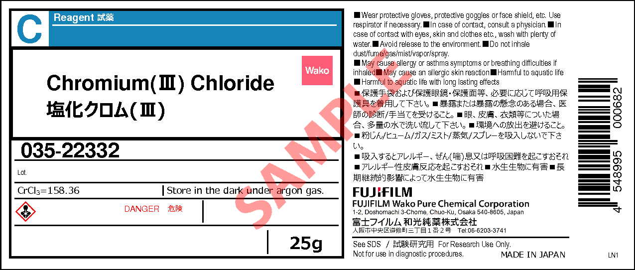 chromium chloride sds