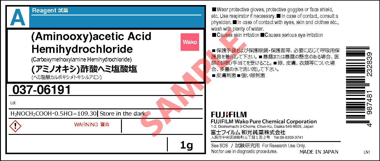 2921-14-4・(アミノオキシ)酢酸ヘミ塩酸塩・(Aminooxy)acetic Acid 