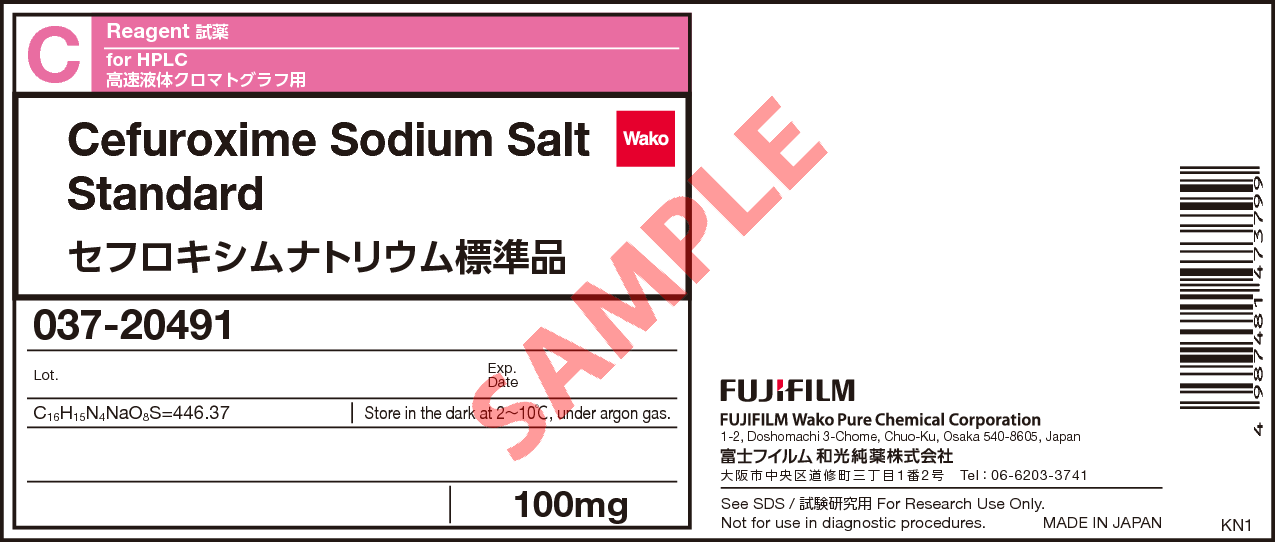63 2 セフロキシムナトリウム標準品 Cefuroxime Sodium Salt Standard 037 491 詳細情報 分析 試薬 富士フイルム和光純薬