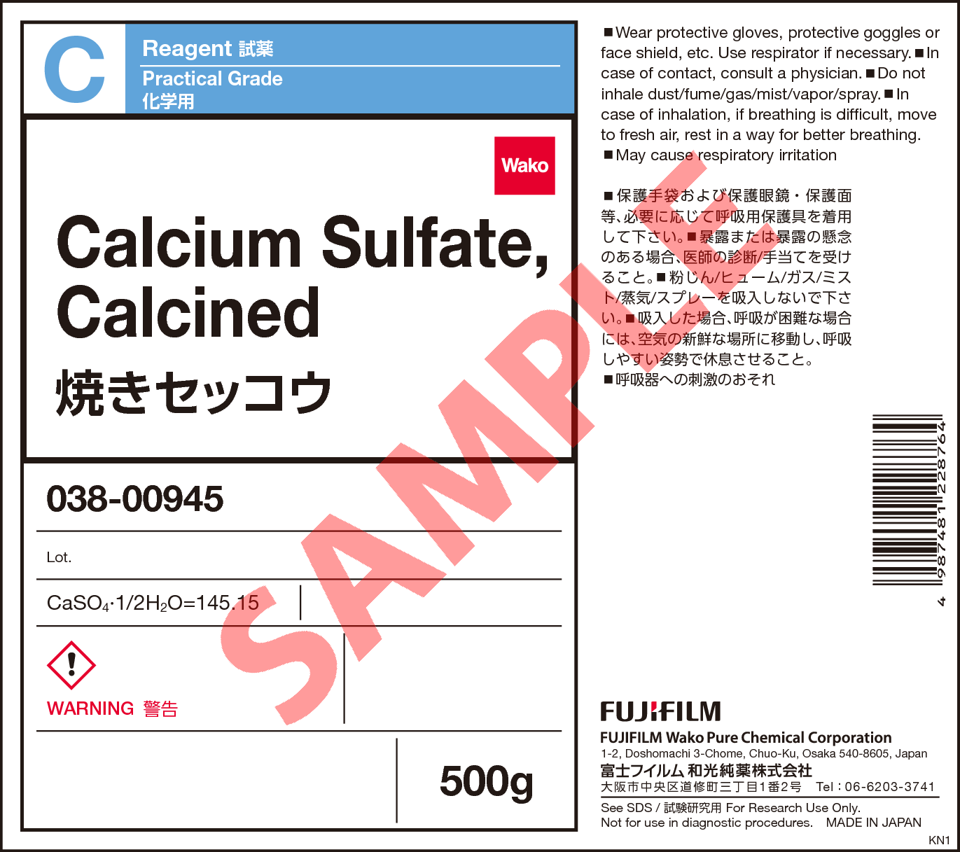 10034-76-1・焼きセッコウ・Calcium Sulfate, Calcined・038-00945 