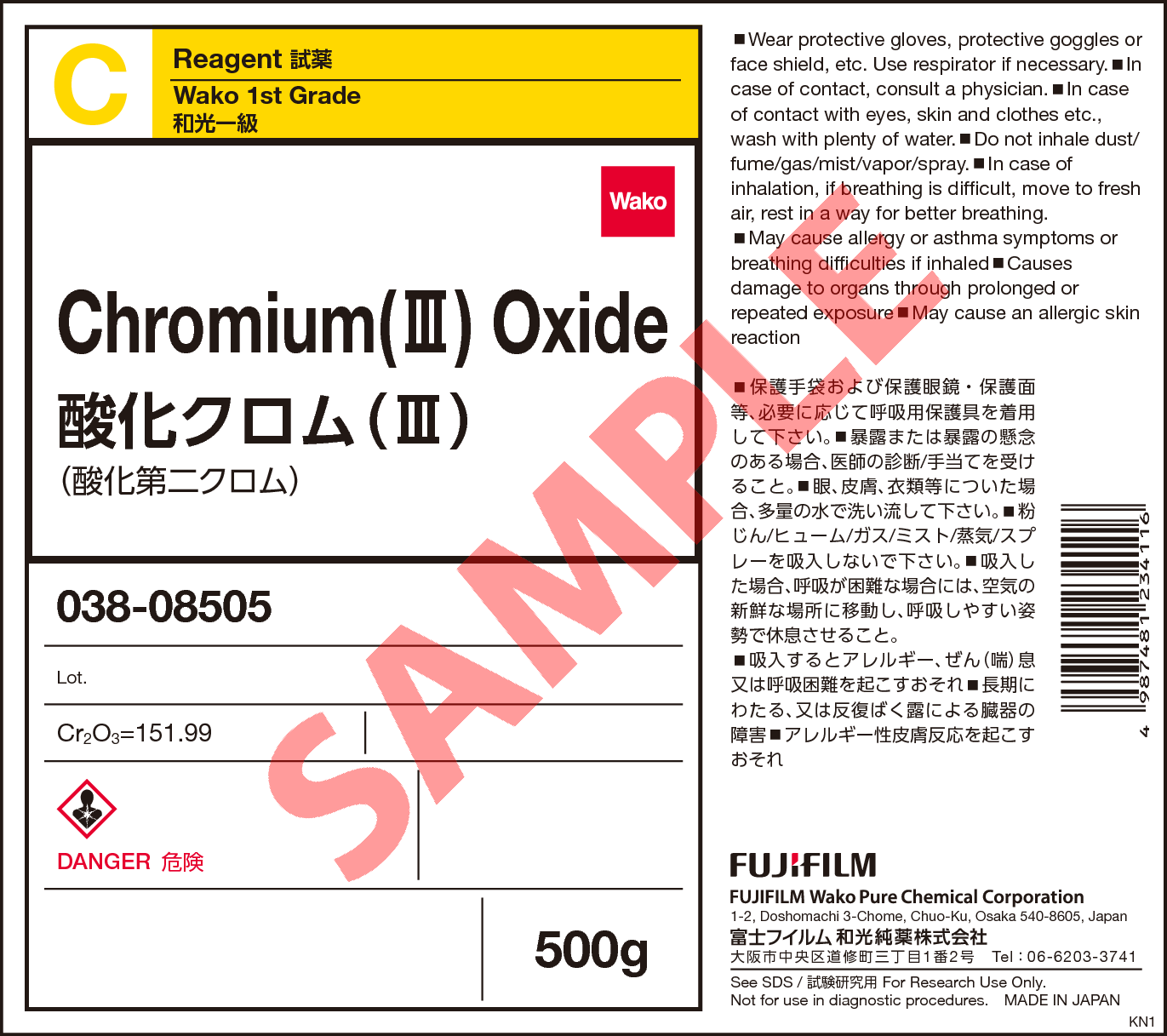 SALE／94%OFF】 CHEM-QUANT試験紙 測定項目：パーオキシド 100枚入 1本 CL09.0311.0100 