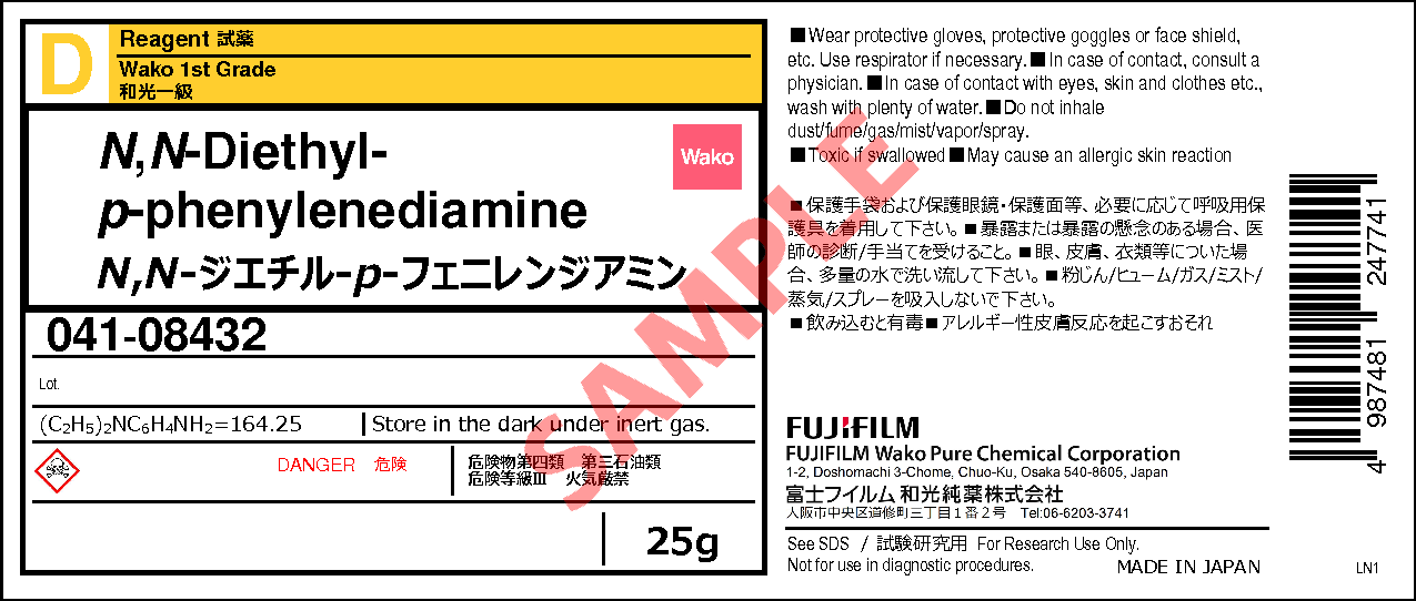 93-05-0・N,N-ジエチル-p-フェニレンジアミン・N,N-Diethyl-p 