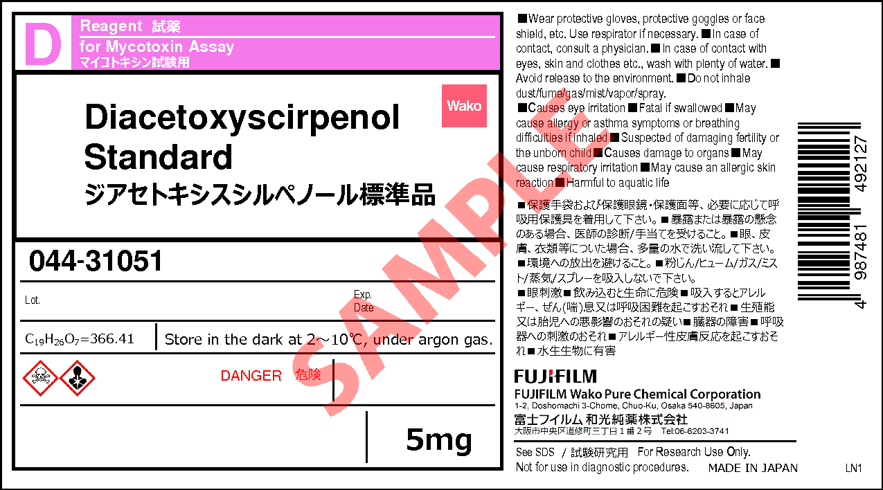 ・ジアセトキシスシルペノール標準品・Diacetoxyscirpenol
