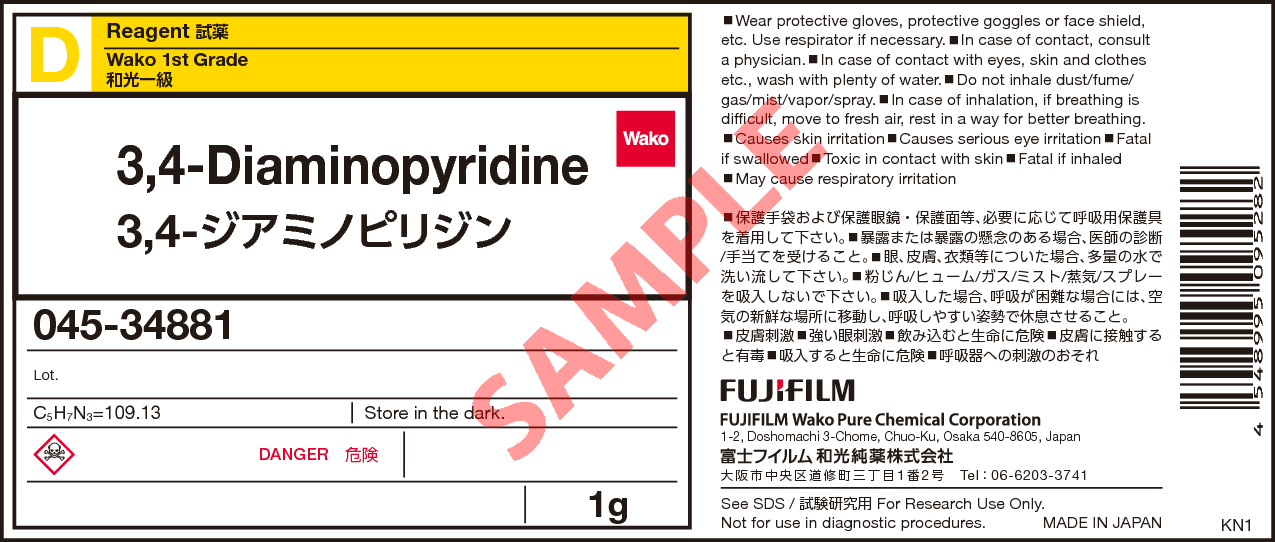 54-96-6・3,4-ジアミノピリジン・3,4-Diaminopyridine・045-34881・041